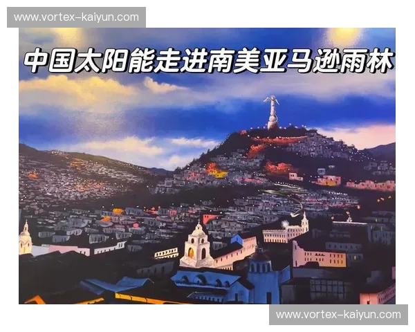 跨越山海的足坛狂想曲：当厄瓜多尔的坚韧撞上法兰西的高雅